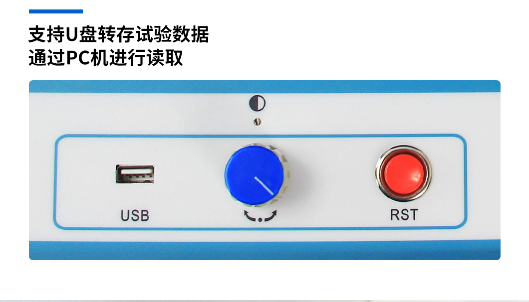 气体密度继电器校验仪